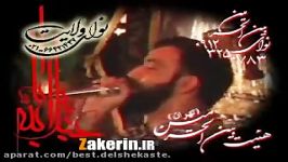 Moghadam  ای آقای جوانان بهشتی  هفتگی 88