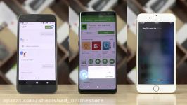 مقایسه سرعت بین Siri گوگل assistant سامسونگ Bixby