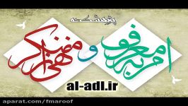 اثرپذیری علم صاحب آن