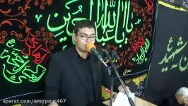 هیئت عزاداران حسینى متوسلین به حضرت ابوالفضل ع محرم ١