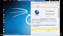 آموزش توسعه ایمن برنامه ها  Secure Software Developmen