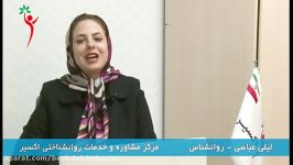 تعریف عشق مولفه های اساسی آن