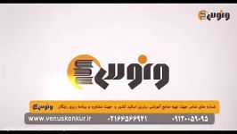 تدریس زبان انگلیسی کنکور دکتر شهاب اناری ، گرامر درس 1 پیش دانشگاهی