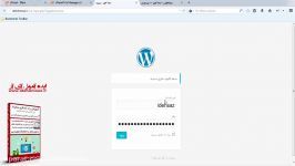 طراحی سایت وردپرس بدون کدنویسی 9 ورود به وردپرس