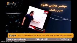 تدریس ادبیات کنکور استاد سبحانی، اجزای جمله