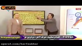 عربی کنکورموسسه حرف آخر ل اسم استادواعظ