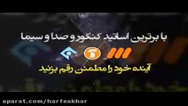 عربی کنکورموسسه حرف آخر علامات اعراب قسمت1 استادواعظ