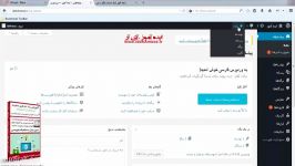 طراحی سایت وردپرس بدون کدنویسی 10 پیشخوان وردپرس