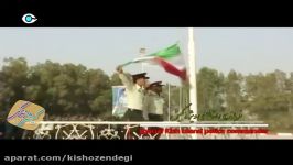 كیش زندگی  نماهنگ هفته نیروی انتظامی  تیزر