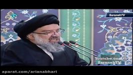 نظر خطیب نماز جمعه درباره جاسوسی دختر صادق لاریجانی