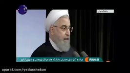 روحانی باز هم مشکلات را بر گردن دولت های پیشین انداخت