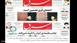 برادر معاون اول برادران میلیاردی رانت های بزرگ