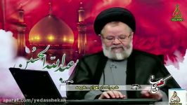 چرا آنگونه برای #امام حسین ع #عزاداری میکنیم ...