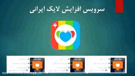 افزایش بازدید استوری اینستاگرام