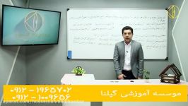 تدریس قرابت معنایی استاد حسین احمدی