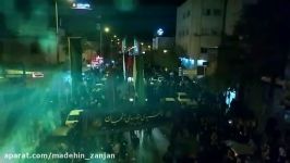 1.حاج داوود معصومی دسته فاطمیه مقدس زنجان 8محرم1396