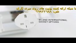 یونیت های روی میز لگراند  آلما نمایندگی تجهیزات لگراند