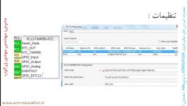 نحوه تنظیمات در نرم افزار STM32CubeMX برای وقفه خارجی