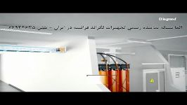 ارائه سیستم مدیریت انرژی لگراند توسط آلما شبکه