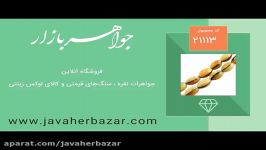 تسبیح کهربا پودری هلی 33 دانه  کد 21113