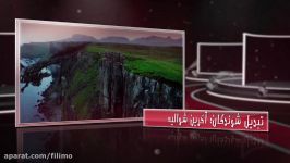پربازدیدترین فیلم های هفته سوم مهر 96
