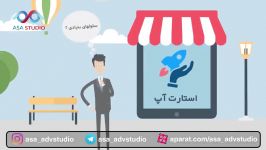 موشن گرافیک استارتاپ ویکند تبریز سلول های بنیادی