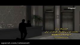 ترانکینگ لگراند فرانسه در آلماشبکه 02166932688