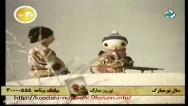 بخشی سریال انیمیشین عروسکی سیزده آدم برفی کوچولو ، دوبله به فارسی
