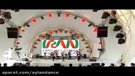 هنرنمایی گروه رقص آیینی آیلان در اکسپو 2017 قزاقستان