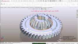 آموزش ابر نقاط سالیدورک