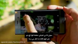 نقدوبررسی گوشی سونی Xperia XZ1 Dual