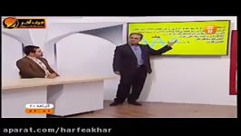 فیزیک کنکور موسسه حرف آخرحل تست مبحث موج کامیار