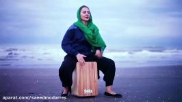 اجرای آهنگ ساحل چمخاله توسط مهرناز دبیرزاده
