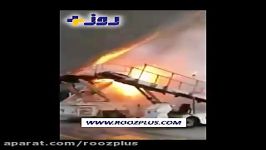 آتش گرفتن یک فروند هواپیمای بوئینگ