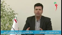 رفتار سنجیده پس مشاهده خیانت