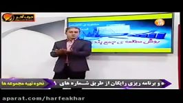 مشاوره تخصصی فیزیک جمع بندی استاد کامیار