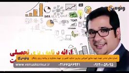 تدریس هندسه کنکور مهندس بنی هاشمی، احجام اشکال فضایی