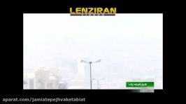 Air pollution make breathing in Iran difficult