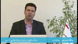 فرسودگی زناشویی راهکارهایی پیش گیرانه