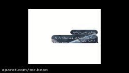 علی قادریان  بی معرفت