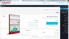 طراحی سایت وردپرس بدون کدنویسی 11 نصب پوسته در وردپرس