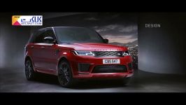 تریلر خودرو فوق پیشرفته Range Rover Sport