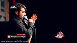 حسین عینی فرد 2 محرم 1396  شور ذکر امام حسین«ع»