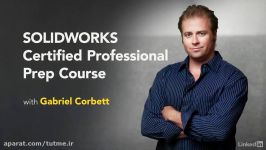 آموزش رایگان Certified SOLIDWORKS Professional Prep Cou