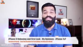 iPhone 8 Unboxing and First Look  My Opinions  iPhone