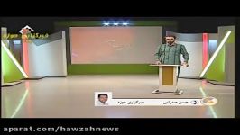 فیلم گزیده اخبار حوزه در رصد شبکه قرآن