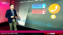 همه پرسی برای استقلال؛آزادی خواهی یا تجزیه طلبی؟