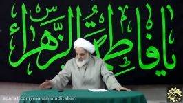 آیت الله محمدی طبری اخلاق بد