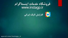 افزایش بازدید استوری اینستاگرام