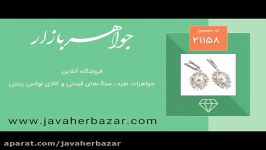 گوشواره مروارید باشکوه طرح هورتاش زنانه  کد 21158